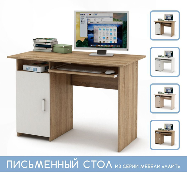 Компьютерный стол Письменный стол Лайт 2К_Белое дерево, 110х60х74.6 см ...