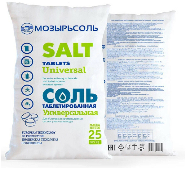 Наполнитель фильтра для воды, степеней очистки - 2, ресурс 1 л - купить ...