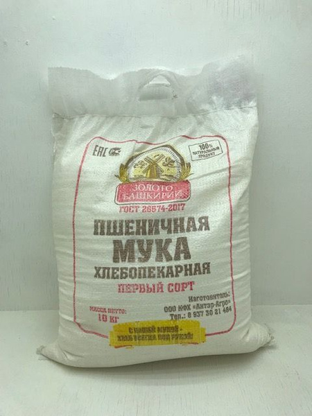 Мука 1 сорт - купить с доставкой по выгодным ценам в интернет-магазине ...