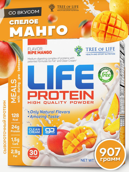 протеин сывороточный, протеин для похудения Tree of Life Life Protein ...