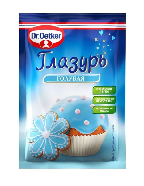 Dr.Oetker Глазурь сахарная голубая, 100 г - купить с доставкой по ...