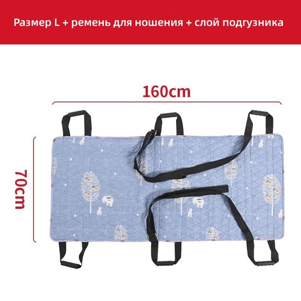 Одеяло непромокаемое TW083-transfer pad-2, 70x160, L - купить по низким ...