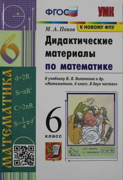 Mikai - Совместные покупки в Перми - Каталог
