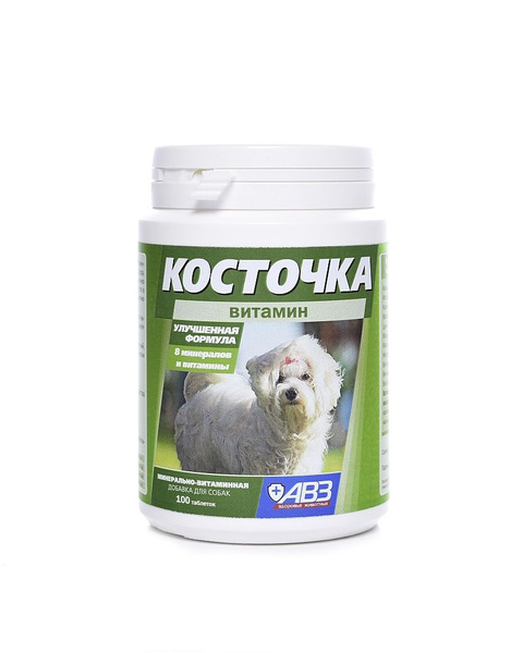 Косточка "Витамин" для собак упаковка, 100 таблеток - купить с ...
