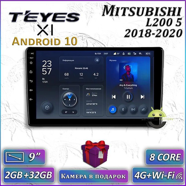 Штатная автомагнитола Teyes X1/ 2+32GB/ 4G/ Mitsubishi L200 5/ 2018 ...
