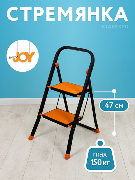 Стремянка Joy Home TIGER, количество секций: 2 - купить по выгодным ...