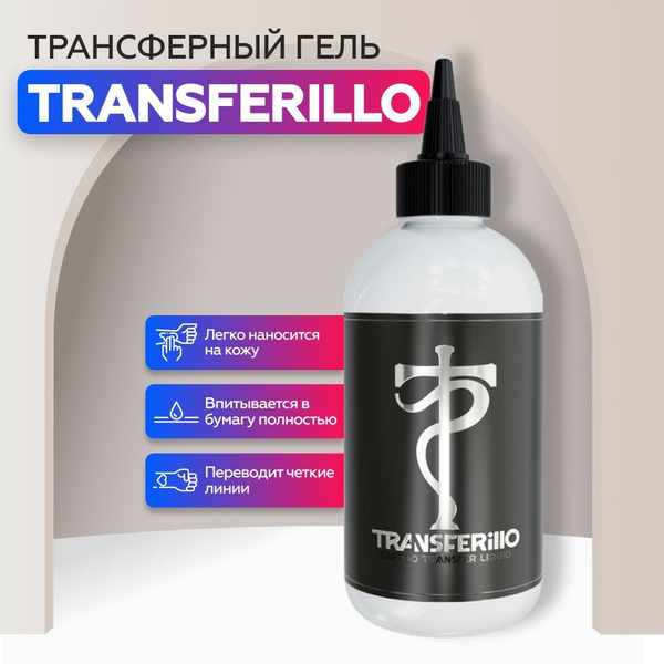 Tattoo Pharma Transferillo трансферный гель для перевода эскиза тату ...