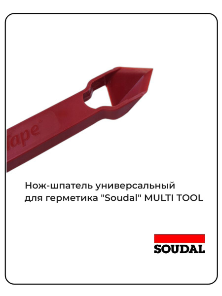 Шпатель SOUDAL Для наливного пола, Для затирки, ABS пластик купить по ...