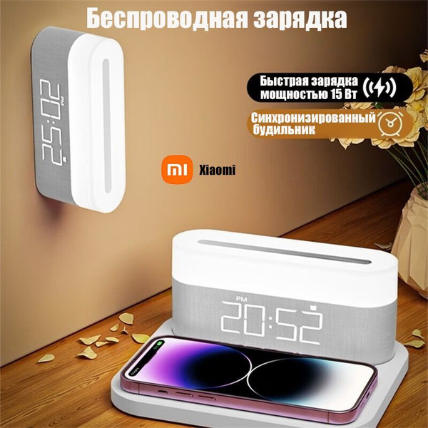 Зарядная станция для мобильных устройств Xiaomi OT00100015, 15 Вт, USB ...