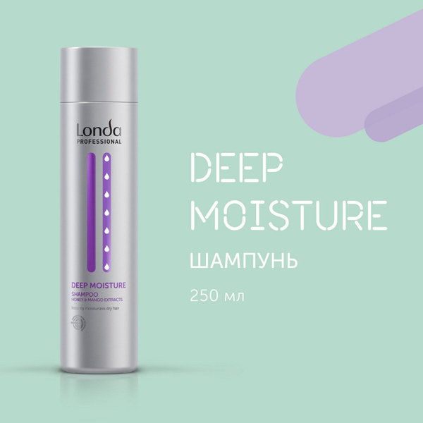 Londa Professional Увлажняющий шампунь Deep Moisture, 250 мл - купить с ...