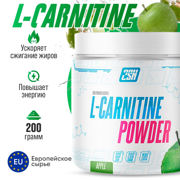 Жиросжигатель 2SN Л-карнитин тартрат L-carnitine Tartrate 200 г ...