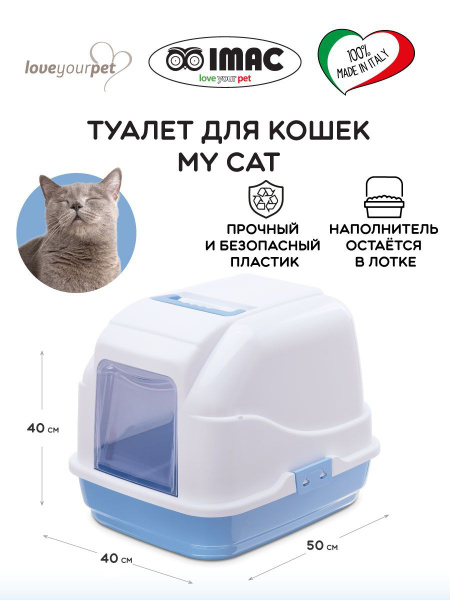 Kao cat кошачий туалет