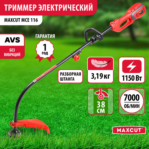 Триммер для травы электрический садовый MAXCUT MCE 116, 1150Вт, ширина ...