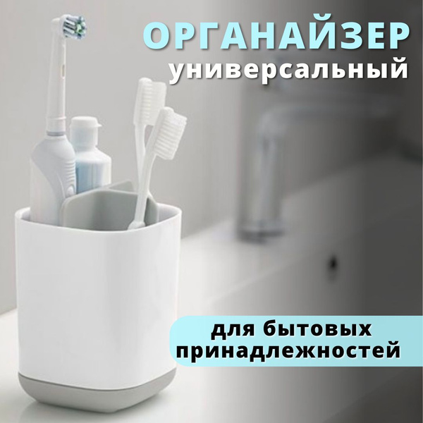 Всё Людям Стакан для ванной комнаты - купить с доставкой по выгодным ...