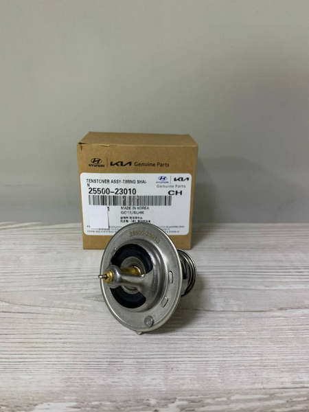 Термостат 25500-23010 Хендай Акцент - Hyundai-KIA арт. 25500-23010 ...