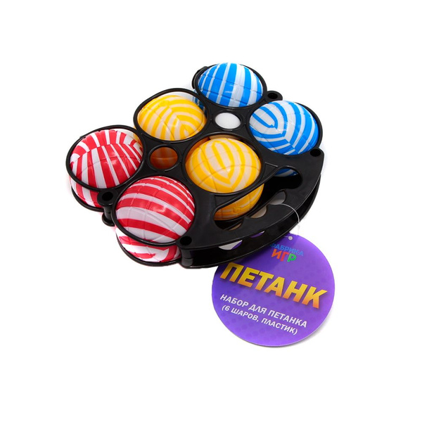 Спортивная игра "Петанк", 6 шаров из пластика - купить с доставкой по ...