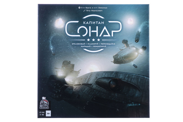 Настольная игра Капитан Сонар 2-е издание - купить с доставкой по ...