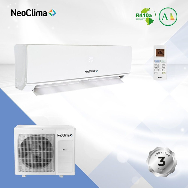 Cплит-система кондиционер настенный NeoClima G-Plasma NS/NU-HAX24R ...