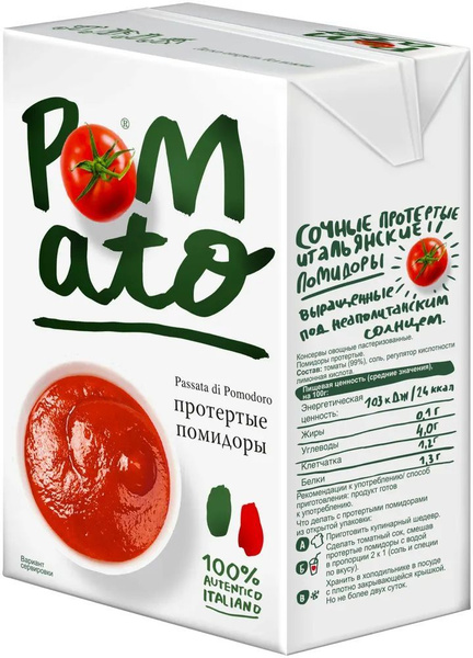 POMATO помидоры протёртые 390 г ,1шт - купить с доставкой по выгодным ...