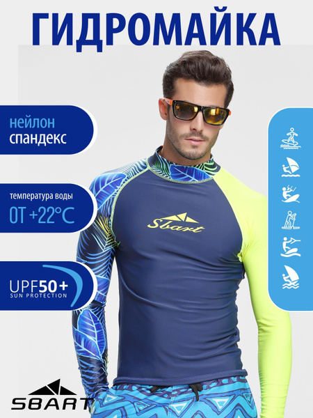 Гидромайка SBART, XL, Нейлон, Спандекс, темно-синий, желтый купить c ...