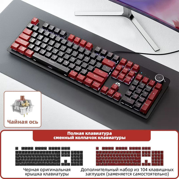 Механическая клавиатура HP Игровая механическая клавиатура K10G купить ...