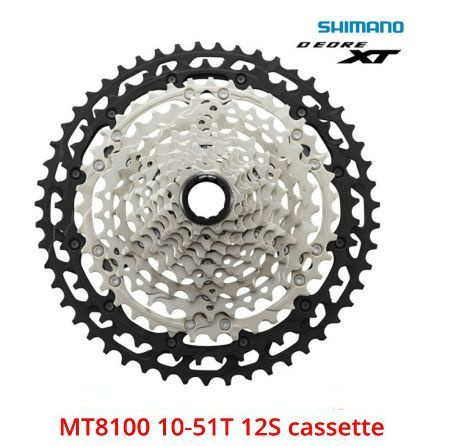 Кассета Shimano XT M8100 12 скоростей 10-51T - купить с доставкой по ...