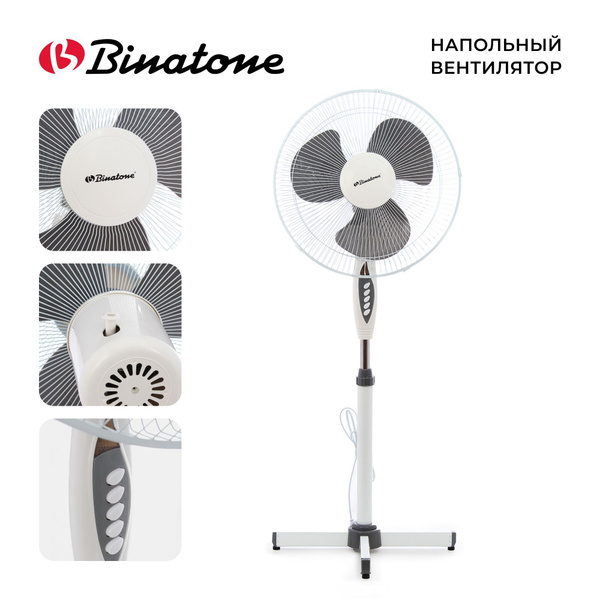 Вентилятор напольный BINATONE SF-1604 купить по низкой цене с доставкой ...