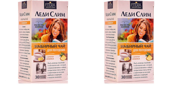 FITERA Чай зеленый Леди Слим имбирный с ананасом, 30 пакетиков по 2 г ...