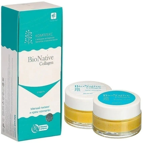 Сашера-МЕД. BioNative Collagen бустер-коллагеновый комплекс (мягкий ...