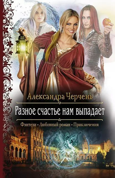 Черчень список книг