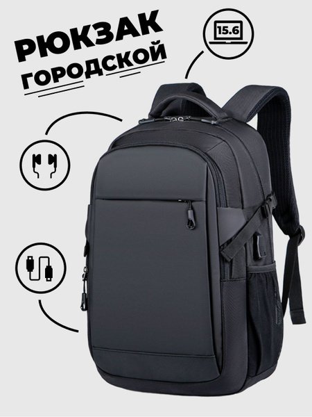 Рюкзак мужской, деловой городской черный для ноутбука с USB купить на ...