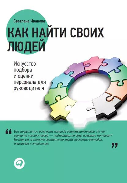 Примеры решения задания из книги светланы ивановой