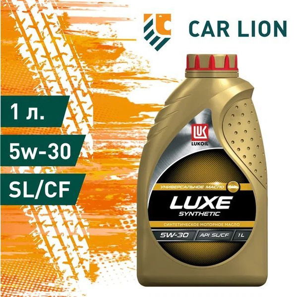 Масло моторное Лукойл (Lukoil) Luxe 5W-30 Синтетическое - купить в ...
