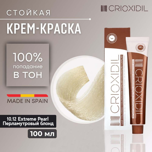 CRIOXIDIL Краска для волос, 100 мл - купить с доставкой по выгодным ...