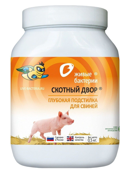 Глубокая подстилка для свиней Скотный двор / Живые бактерии, 500 г ...