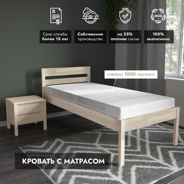 Односпальная кровать Стандартная высокая с матрасом_Массив березы ...