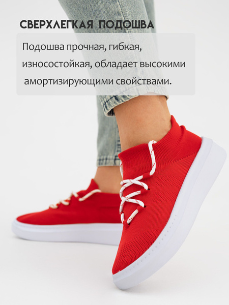 Кеды TALARIA GOLDEN - купить с доставкой по выгодным ценам в интернет ...
