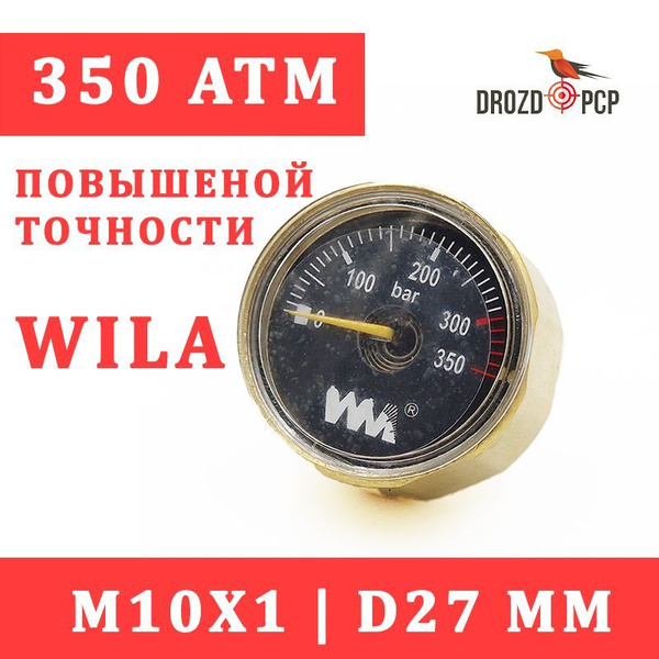 Манометр 350 Атм WILA, D27, М10х1, для винтовки, для баллона, PCP ...