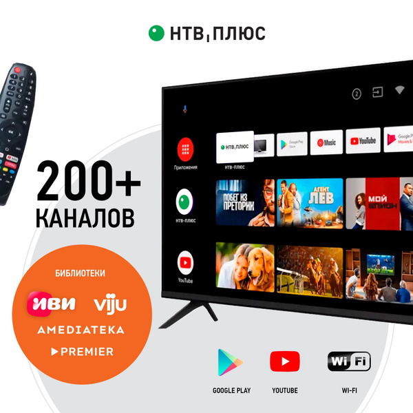 Купить телевизор Q Q90 35s 32" - купить с доставкой по выгодным ценам в ...