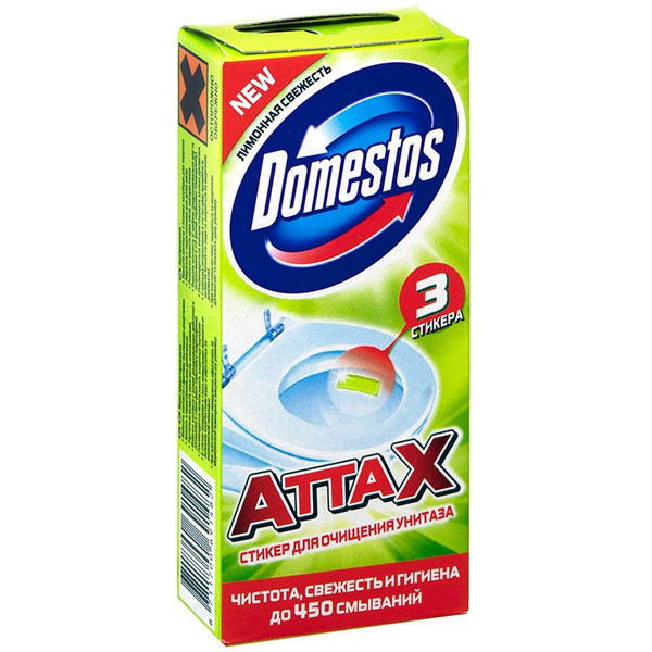 Чистящее средство для туалета domestos