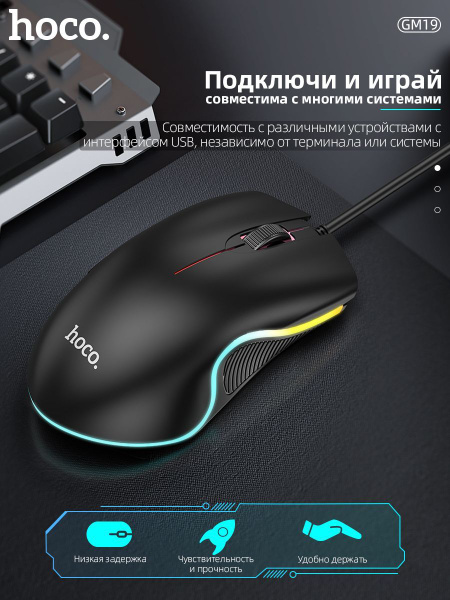 Характеристики Компьютерная мышь для компьютера, ноутбука, проводная ...