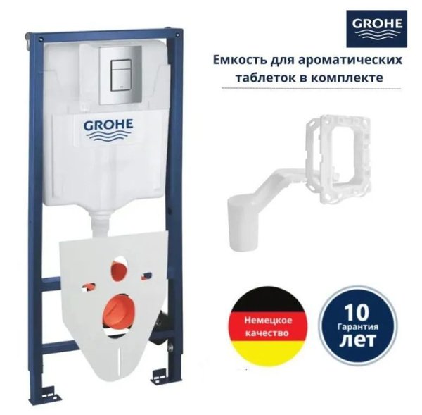 Инсталляция Grohe комплект 6 в 1: инсталляция для унитаза, кнопка смыва ...