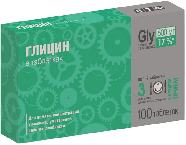 Глицин Ozon