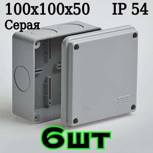Коробка распределительная распаячная 100х100х50 IP54 серая квадратная ...