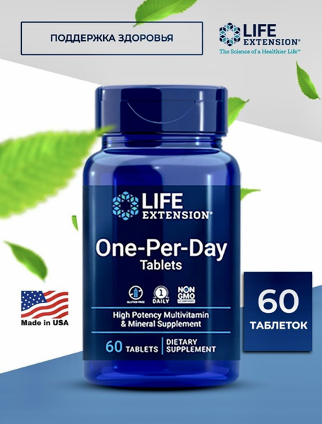 Life Extension One-Per-Day Multivitamin, Мультивитамины для приёма один ...