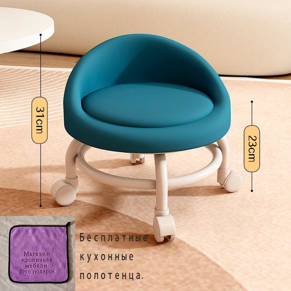 Стул мастера на колесиках без спинки - купить с доставкой по выгодным ...