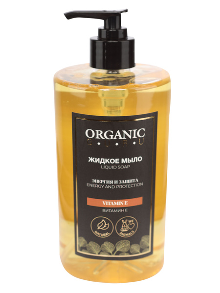 ORGANIC GURU Натуральное жидкое мыло "Витамин Е", 700 мл - купить с ...