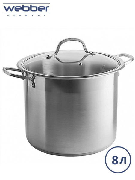 Кастрюля из нержавеющей стали WEBBER BE-128-8L, с крышкой 8 л. купить ...