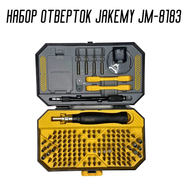 Набор отверток JAKEMY JM-8183 купить на OZON по низкой цене (1704457565)