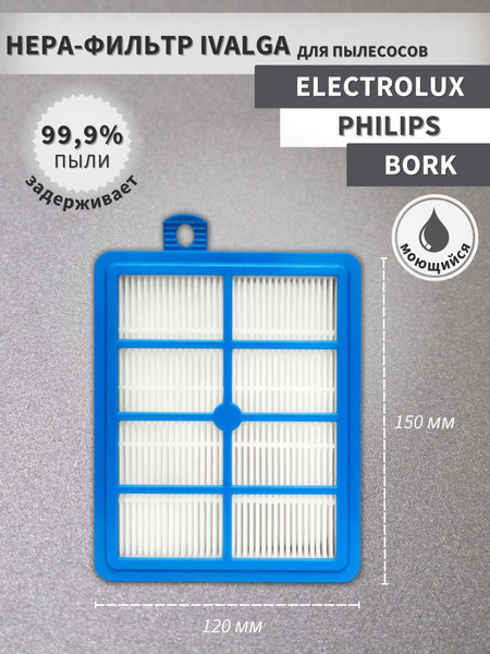 HEPA фильтр для пылесоса Philips FC9071, FC9174, FC9064, FC9170, FC9176 ...